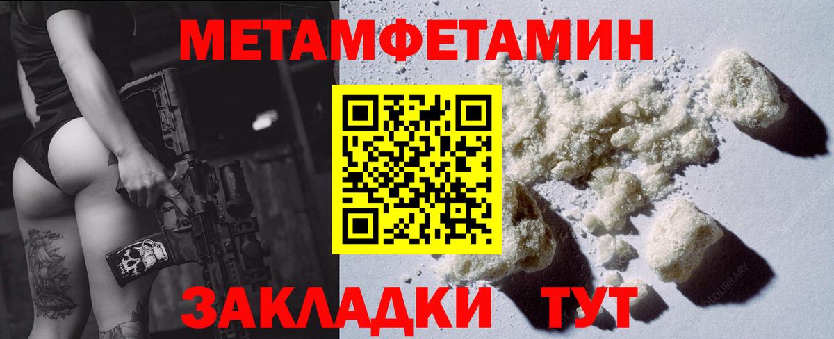 Амфетамин 97% Мариинск