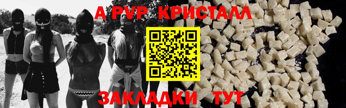 А ПВП СК  Alfa_PVP VHQ  Вход с VPN  Мариинск 
