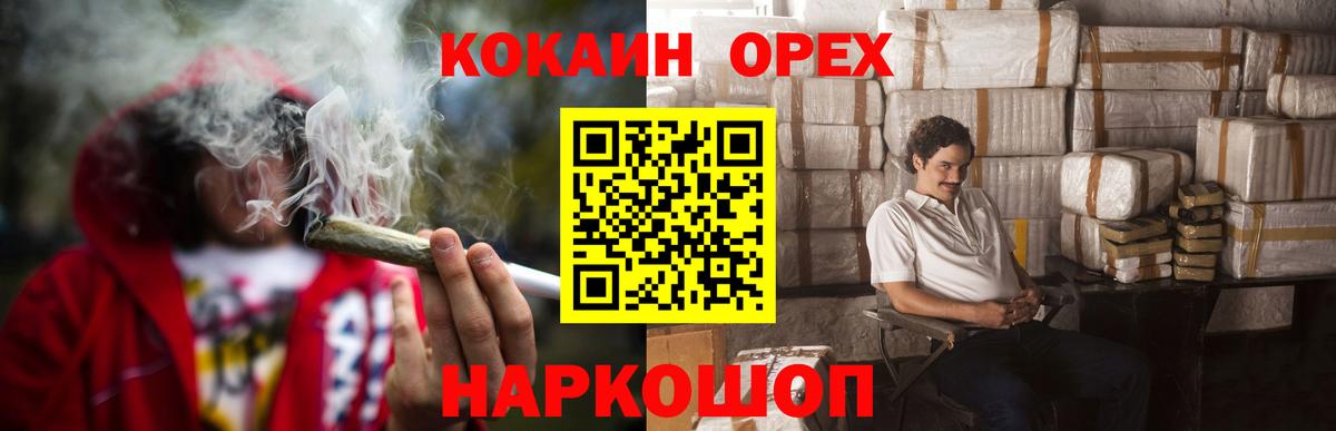 Мариинск  Cocaine 97%  Вход с VPN 