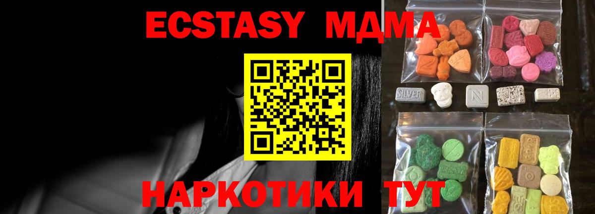 Меф МЯУ МЯУ кристаллы  Cocaine  Мариинск  МДМА  Бошки Шишки  ГАШИШ  A PVP СК кристаллы  Вход с VPN  МЕТАМФЕТАМИН 