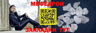 каннабис Волгодонск