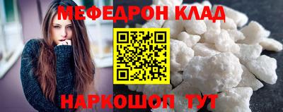 каннабис Волгодонск