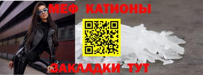 скорость Волжск
