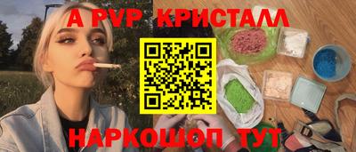 бошки Волжский
