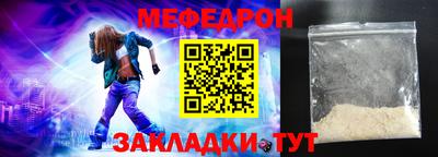 бошки Волжский
