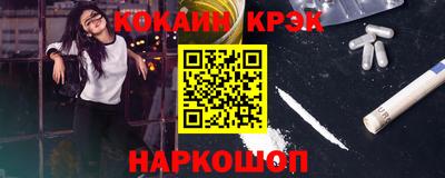 бошки Волжский