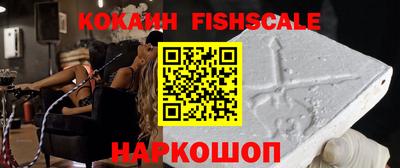 скорость Волжск
