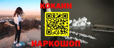 каннабис Волгодонск