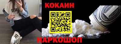 каннабис Волгодонск