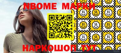 бошки Волжский