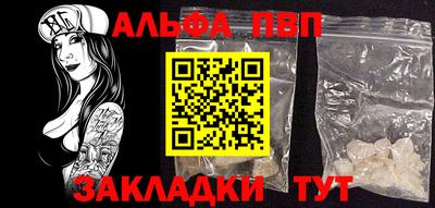 бошки Волжский