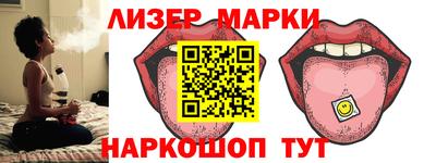 скорость Волжск