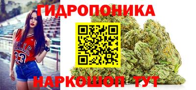 каннабис Волгодонск