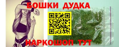скорость Волжск