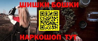 каннабис Волгодонск