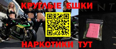 бошки Волжский