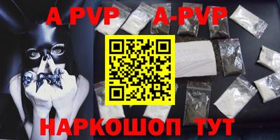 скорость Волжск