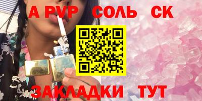 бошки Волжский