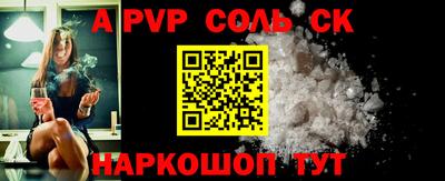 каннабис Волгодонск