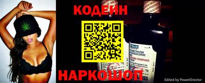 каннабис Волгодонск