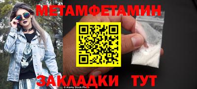 каннабис Волгодонск