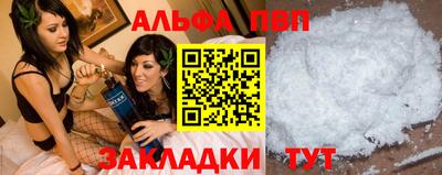 каннабис Волгодонск