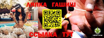 каннабис Волгодонск
