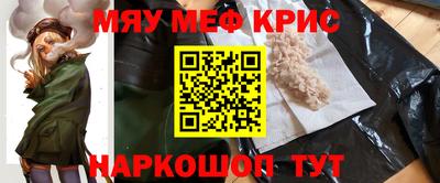скорость Волжск