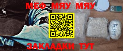 бошки Волжский