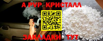 бошки Волжский
