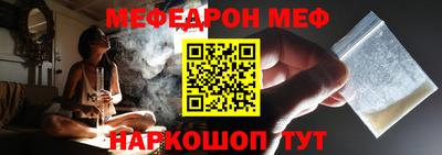 скорость Волжск