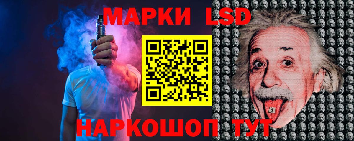 Лсд 25 экстази кислота Мариинск