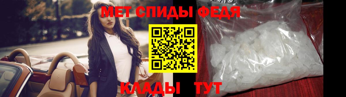 Мариинск  МЕТАМФЕТАМИН винт  Вход с VPN  МЕТАМФЕТАМИН винт 