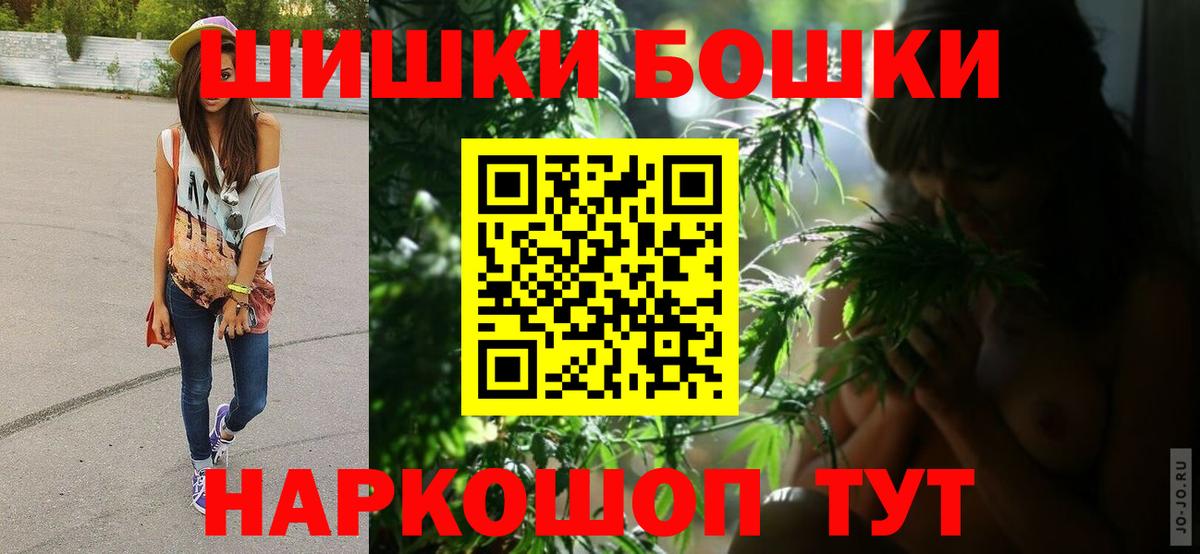 Бошки марихуана VHQ Мариинск
